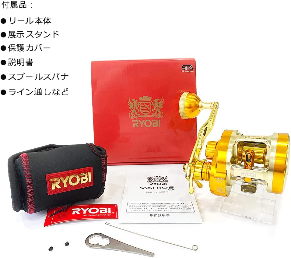 RYOBI - 【海外限定モデル】リョービ バリウス GR 30R 右ハンドル ギア比 7.0 RYOBI - 【海外限定モデル】リョービ バリウス GR 30R 右